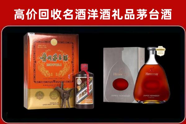 巴林左旗回收轩尼诗