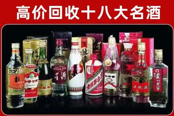 巴林左旗回收老酒