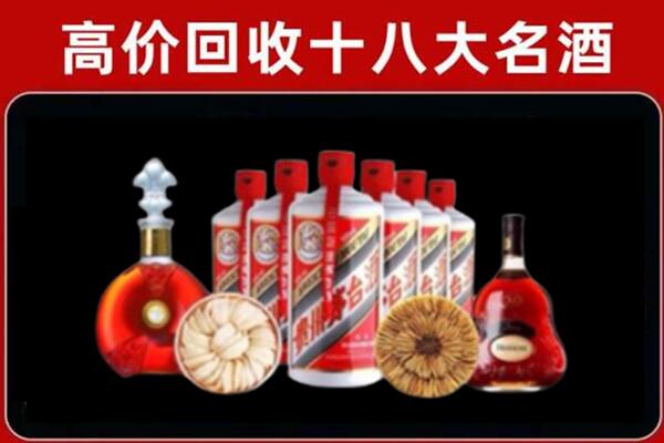 巴林左旗回收名酒店