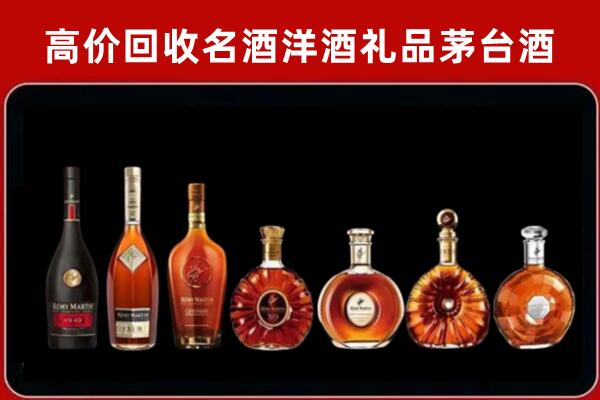 巴林左旗回收拉菲红酒