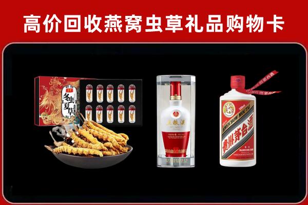 巴林左旗回收名酒哪家好