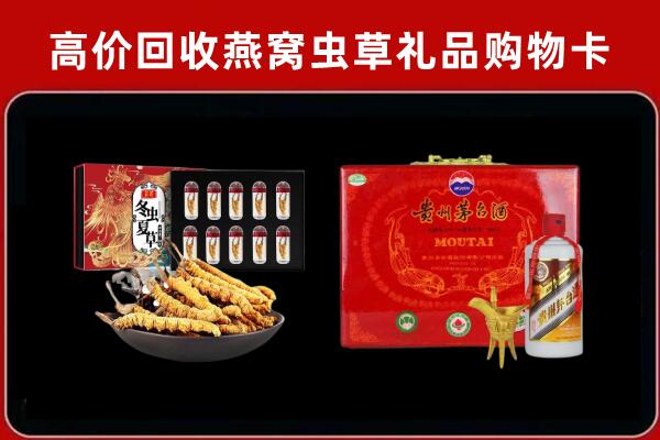 巴林左旗回收15年茅台酒